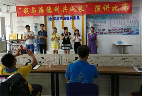 餐廳家具廠家海德利 演講比賽圓滿(mǎn)結(jié)束，獲得好評(píng)