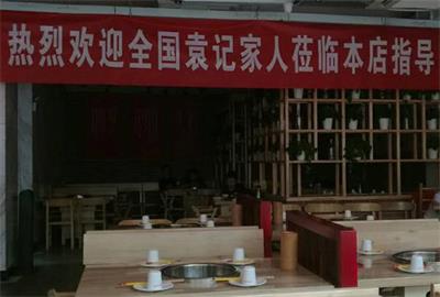 “20年、2小時(shí)和2個(gè)創(chuàng)富故事”。