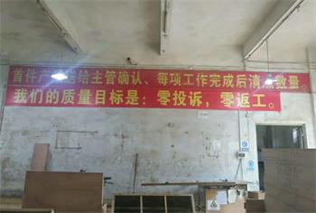 海德利餐飲家具以質(zhì)量求生存，以信譽(yù)求發(fā)展