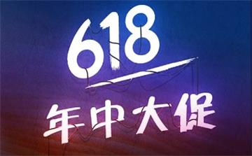 618采購節(jié)餐廳桌椅家具采購應(yīng)該注意哪些問題?