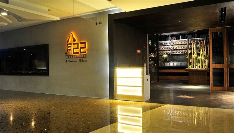音樂(lè)餐廳空間設(shè)計(jì)效果圖