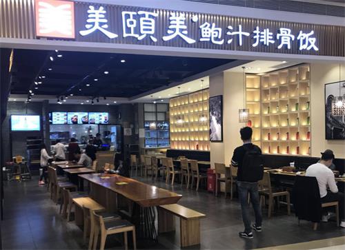 深圳美頤美新店餐桌椅定做工程案例