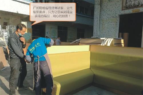 海德利家具工廠廠長現(xiàn)場指導(dǎo)師傅試裝海底撈家具(卡座)